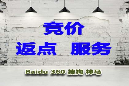 案例解析：SEM服务助力品牌知名度提升