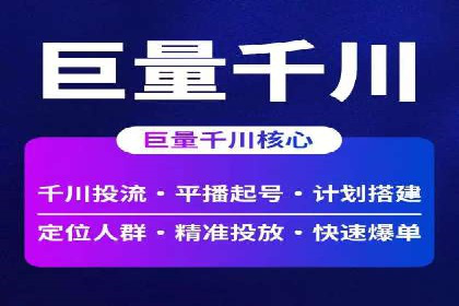 房地产行业的信息流广告营销技巧与案例研究
